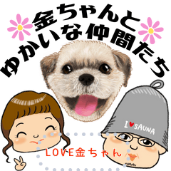 nemoto family happy sticker