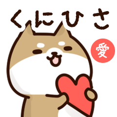 Sticker to send to kunihisa love!