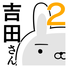 Usable sticker for Yoshida 2