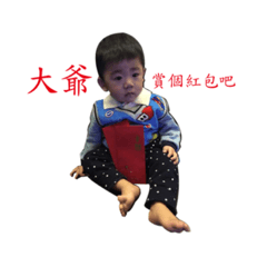 About a naughty boy