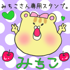 Mr.Michiko,exclusive Sticker.