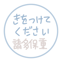 Honorific Japanese Handwriting