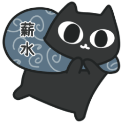 貓卯上班耍廢日常