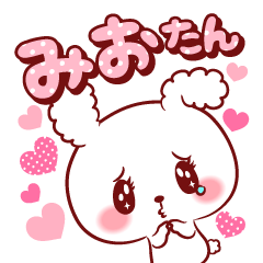 A sticker for my sweet Miotan