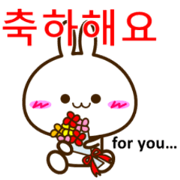 There is a message from a rabbit.(Korean
