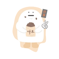 可愛范范