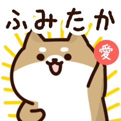 Sticker to send to fumitaka love!