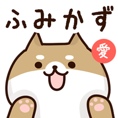 Sticker to send to fumikazu love!
