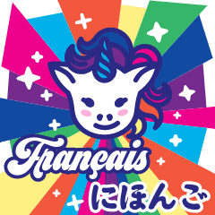 Yuni the baby unicorn - Greetings FR-JP