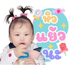 Hello noo liyah ka Dikdik