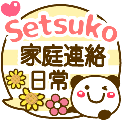 Simple pretty animal stickers Setsuko