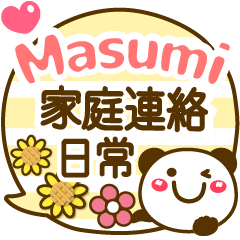 【Masumi❤ますみ】家庭連絡❤名前スタンプ