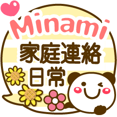 Simple pretty animal stickers Minami