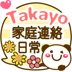 Simple pretty animal stickers Takayo