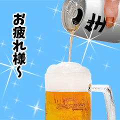 ビールはいいよね Line スタンプ Line Store