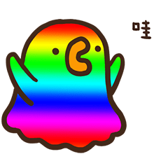 Ghost duck5