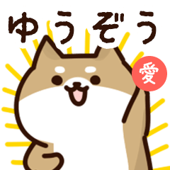 Sticker to send to yuuzou love!