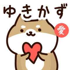 Sticker to send to yukikazu love!