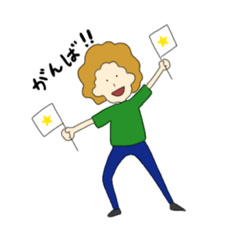 George of green clothes