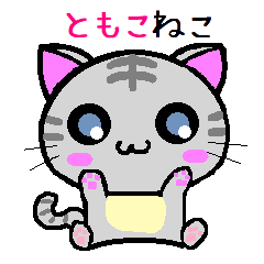 Tomoko cat