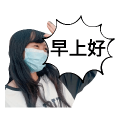 我是玲玲喔