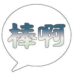Popular BIG Words FOR Daddy&Mommy_3_104