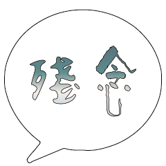 Popular BIG Words FOR Daddy&Mommy_3_302