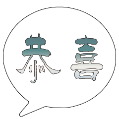 Popular BIG Words FOR Daddy&Mommy_3_03