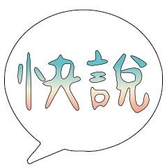Popular BIG Words FOR Daddy&Mommy_3_204