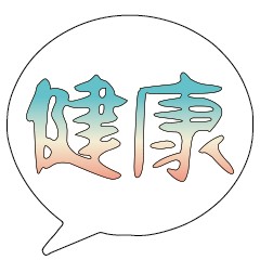 Popular BIG Words FOR Daddy&Mommy_3_203
