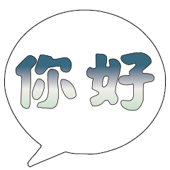 Popular BIG Words FOR Daddy&Mommy_3_102