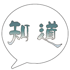 Popular BIG Words FOR Daddy&Mommy_3_301