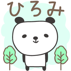 Cute panda stickers for Hiromi