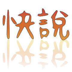 Popular BIG Words FOR Daddy&Mommy_.4.04