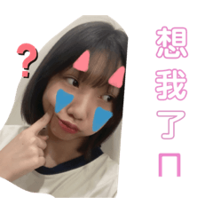 芸ㄝ貼圖2.0