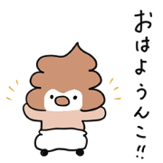 Poo Penguin