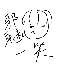 Akkong's Emoji