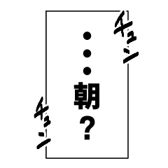 JapaneseMangafeeling Sticker