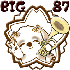 【Big】シーズー犬 87『吹奏楽』