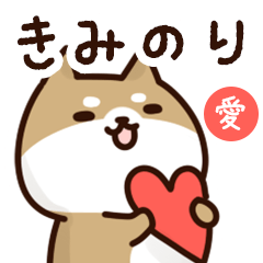 Sticker to send to kiminori love!