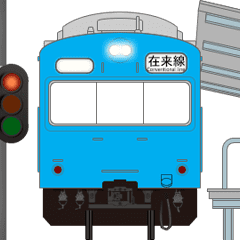 Kereta api dan stasiun (Biru)