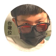 正咩標題