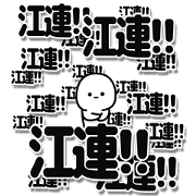 Ezure Simple Large letters