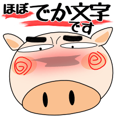 Cute pig with thick eyebrows 4th