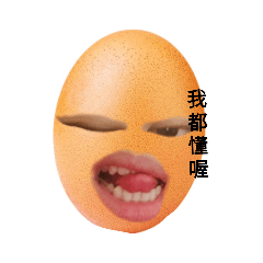 111eggg