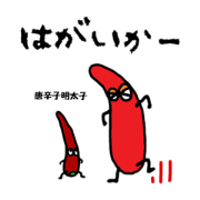 tangeman_20220521142222