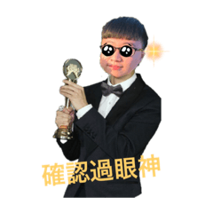 仁翔日常2