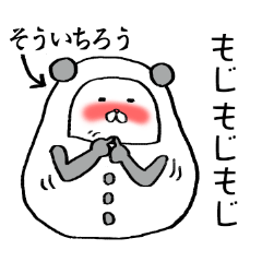 souichirou animal daruma