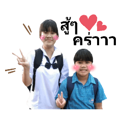 myloveyou23