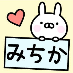 Happy Rabbit "Michika"